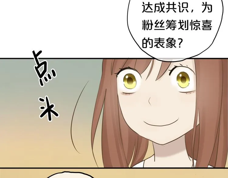 第53话 谈判 第58页