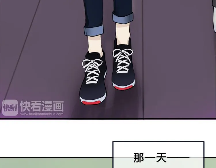 第54话 凌风惊现公司 第6页