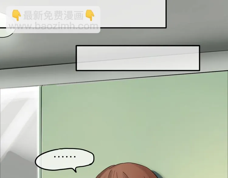 第54话 凌风惊现公司 第23页
