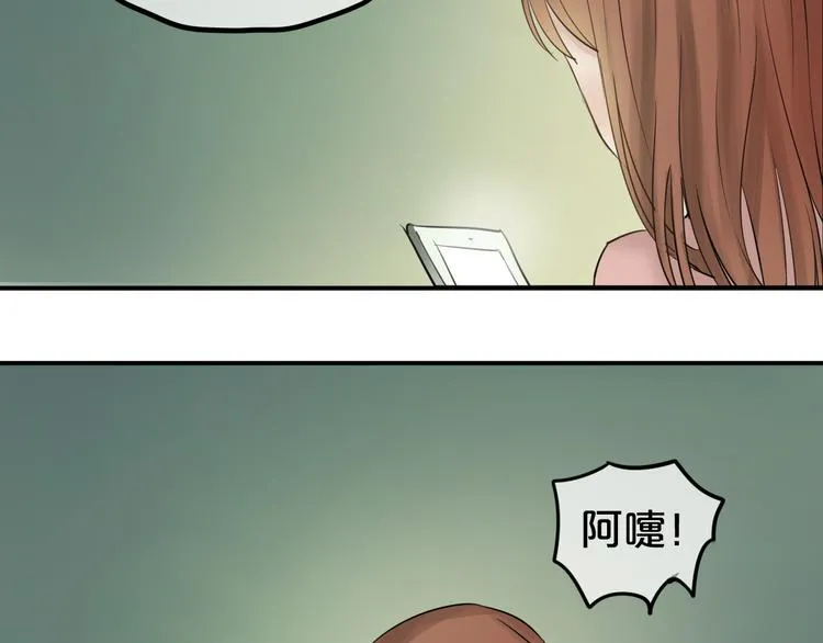 第54话 凌风惊现公司 第28页