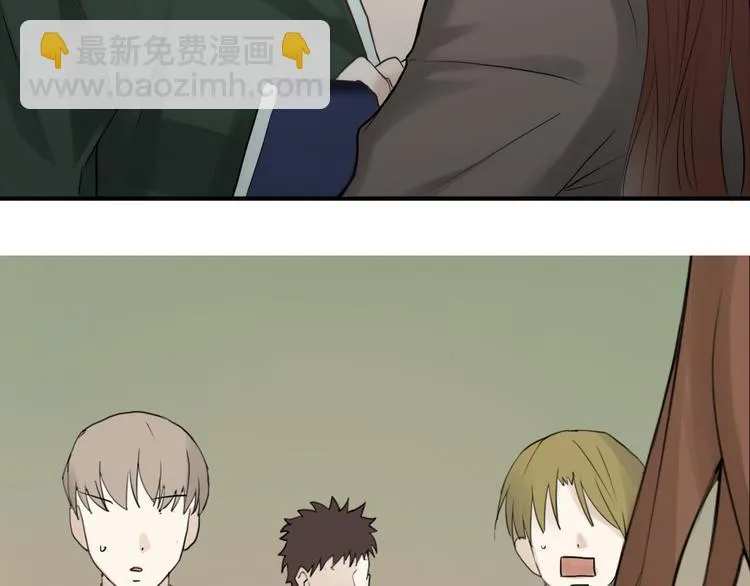 第55话 原来你是这种girl 第4页