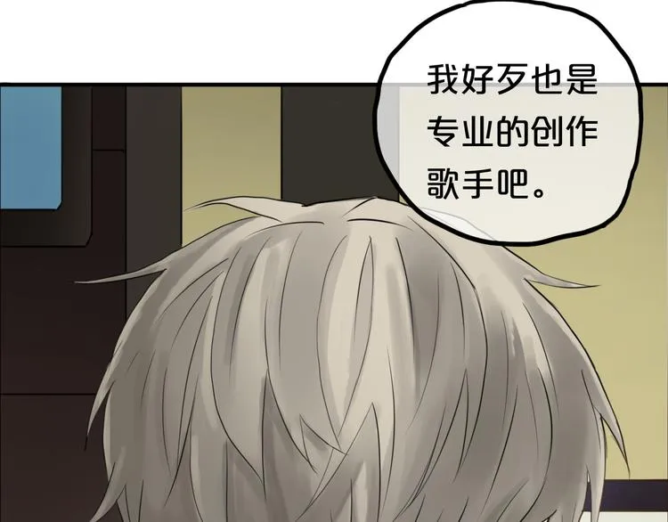 第55话 原来你是这种girl 第22页