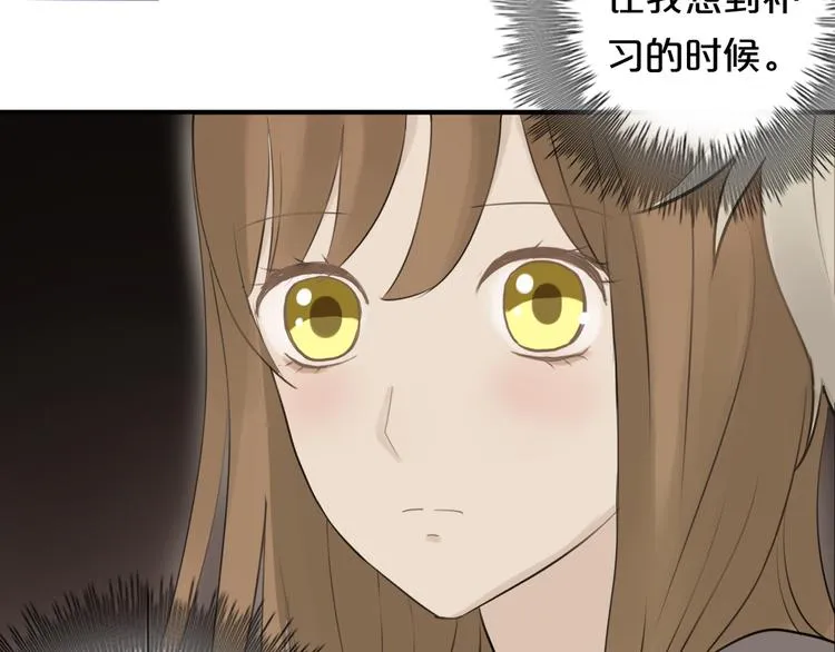 第55话 原来你是这种girl 第32页