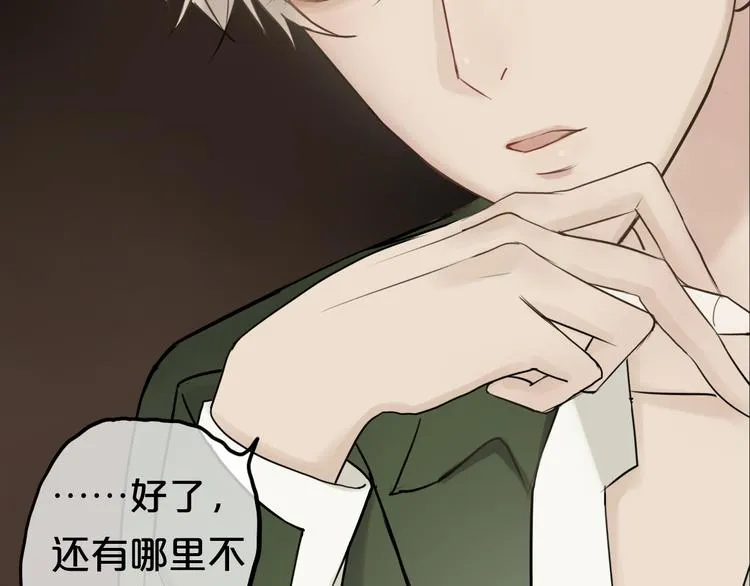 第55话 原来你是这种girl 第34页