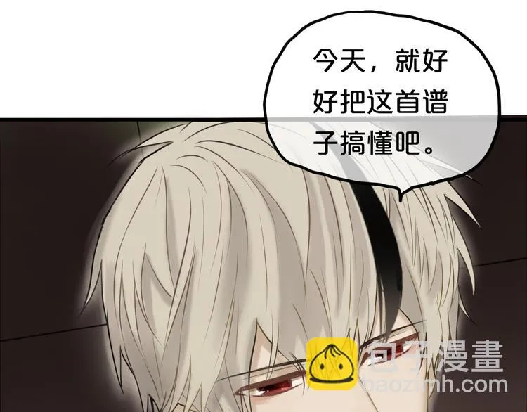 第55话 原来你是这种girl 第38页