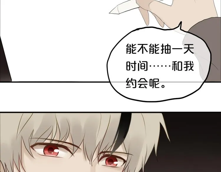 第55话 原来你是这种girl 第42页