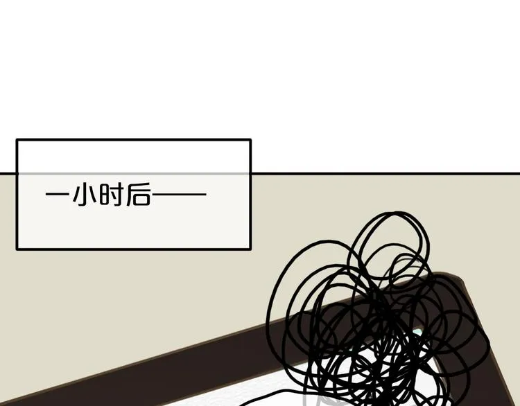 第55话 原来你是这种girl 第48页