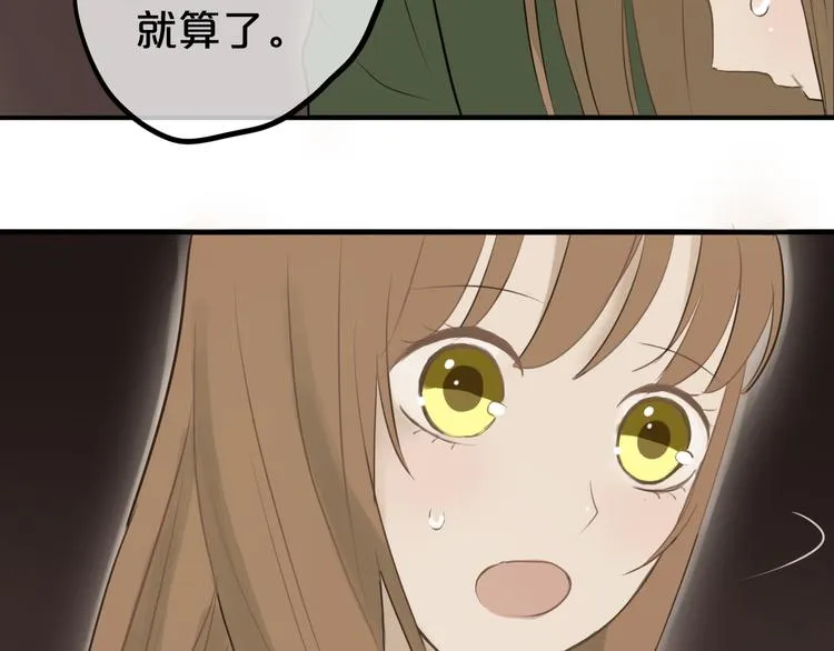 第55话 原来你是这种girl 第61页