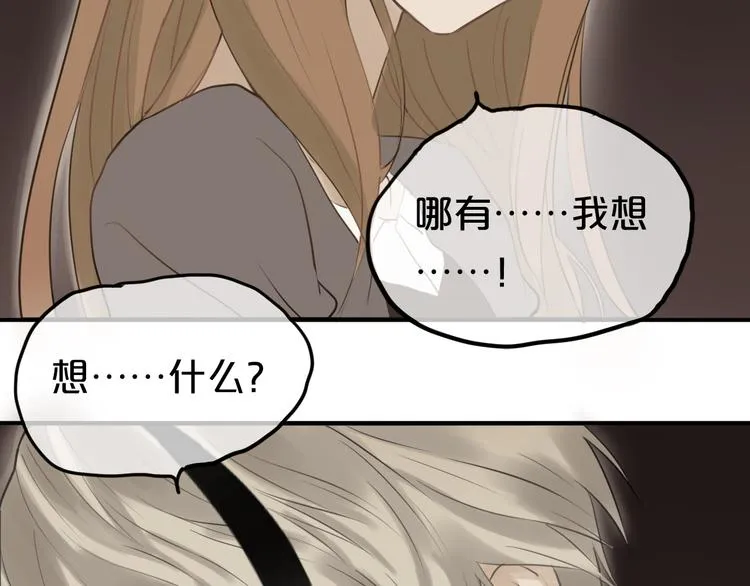 第55话 原来你是这种girl 第62页
