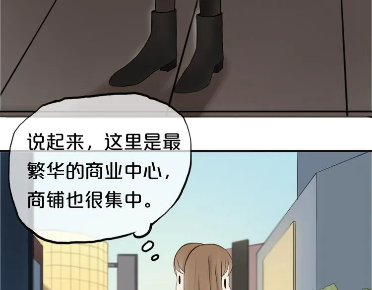 第56话 来不了了！？ 第7页