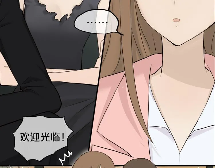 第56话 来不了了！？ 第13页