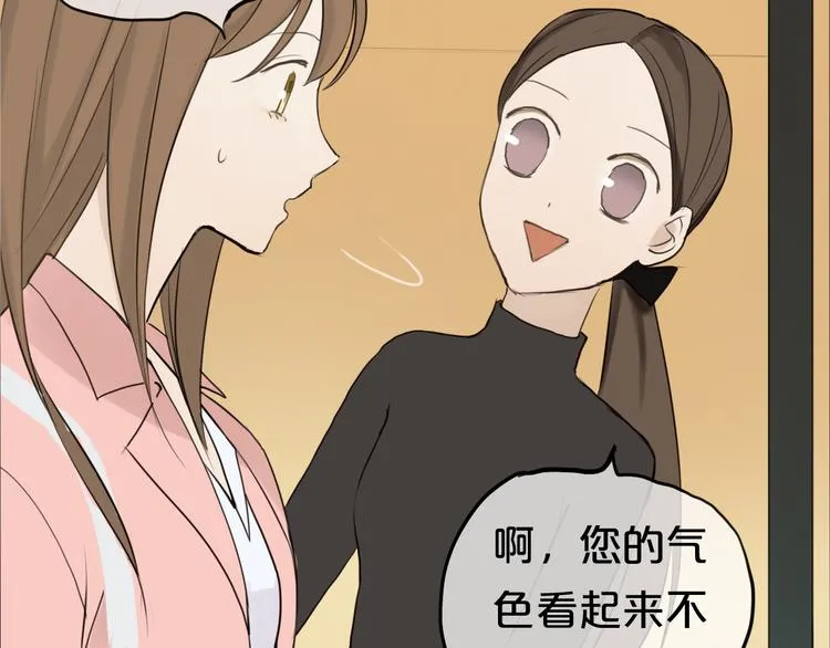 第56话 来不了了！？ 第16页