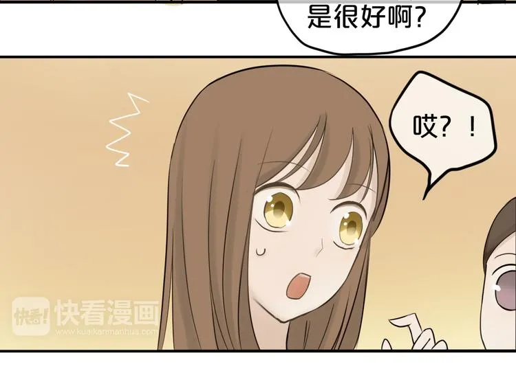 第56话 来不了了！？ 第17页
