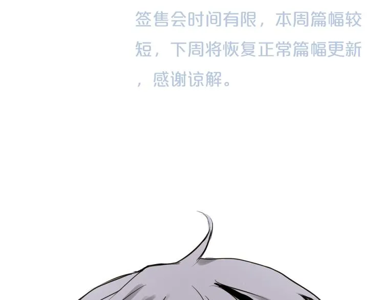 第56话 来不了了！？ 第41页