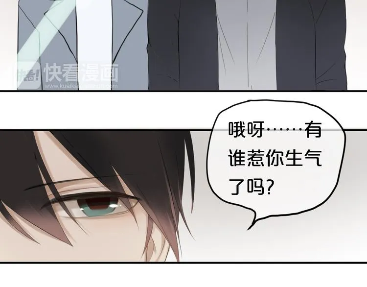 第57话 那就不要见面了 第40页