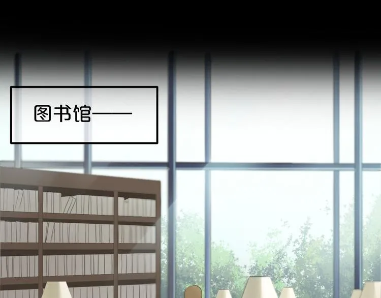 第58话 代替你男友 第9页