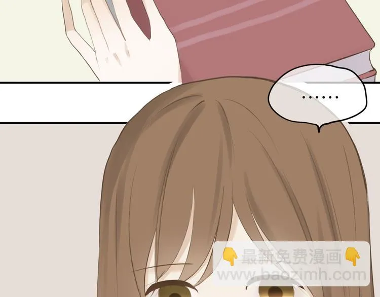 第58话 代替你男友 第19页
