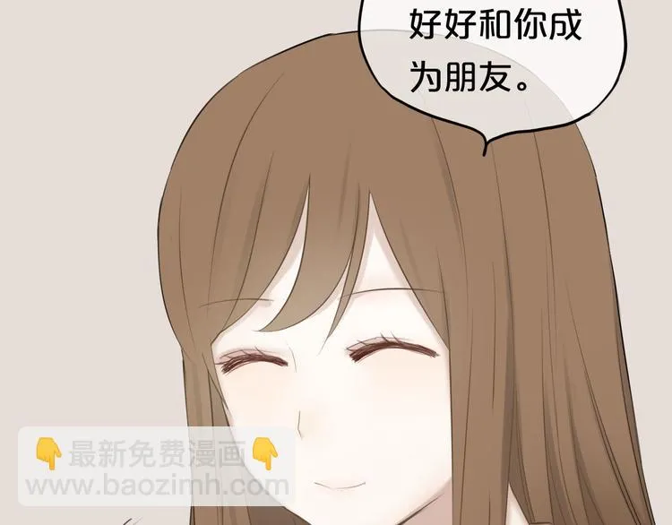 第58话 代替你男友 第27页
