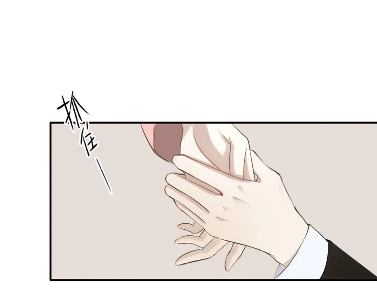 第58话 代替你男友 第31页