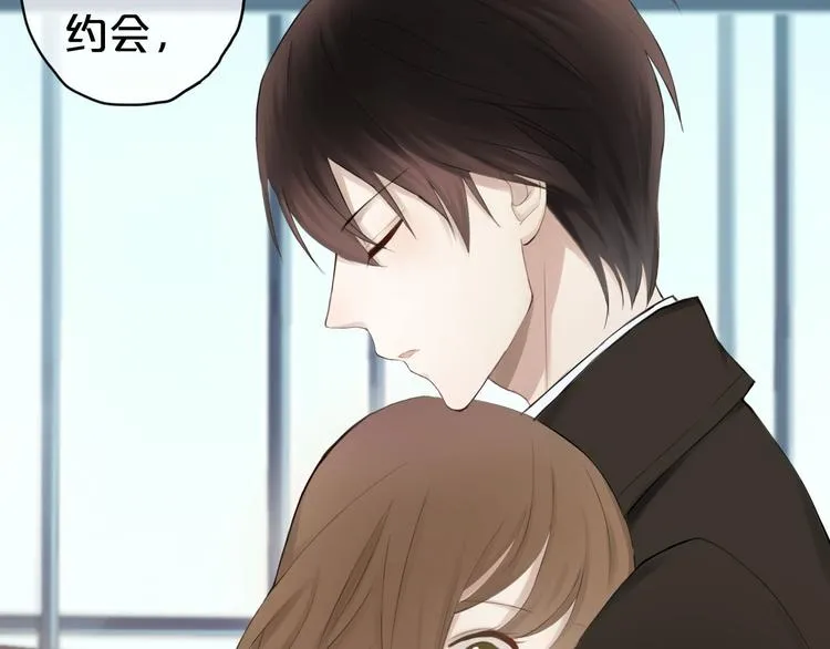 第58话 代替你男友 第33页