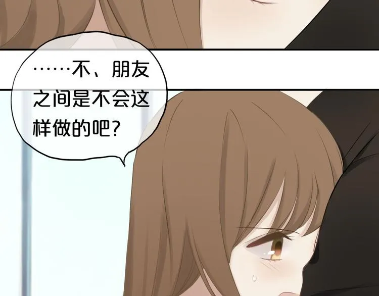 第58话 代替你男友 第37页