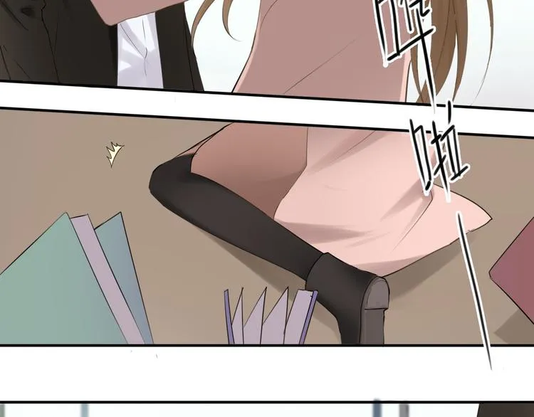第58话 代替你男友 第47页