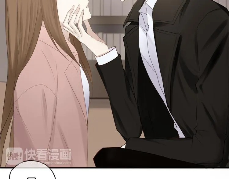 第58话 代替你男友 第51页