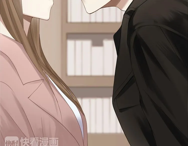 第58话 代替你男友 第58页