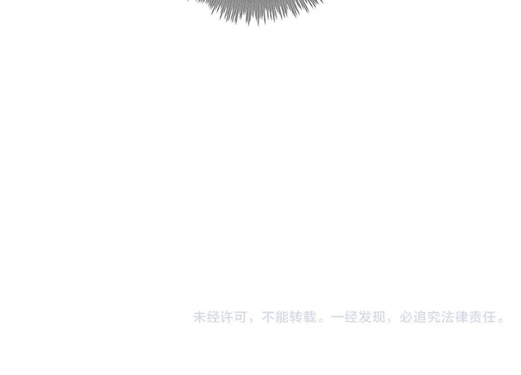第58话 代替你男友 第60页