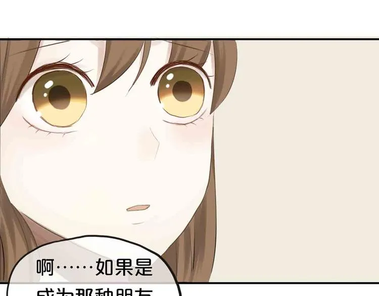第59话（上） 公布一切 第1页