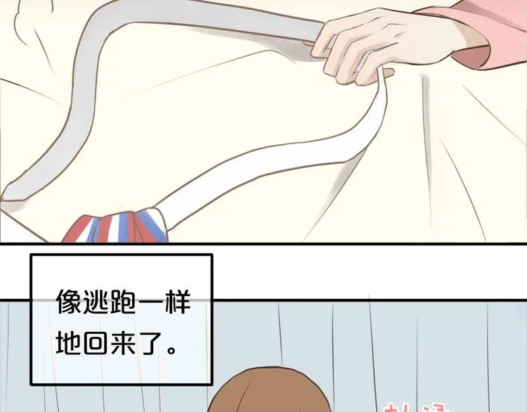 第59话（上） 公布一切 第10页