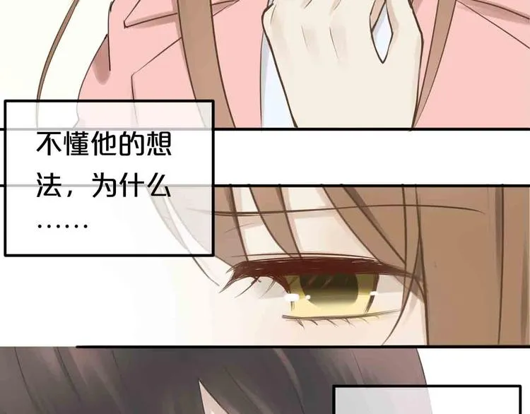 第59话（上） 公布一切 第14页
