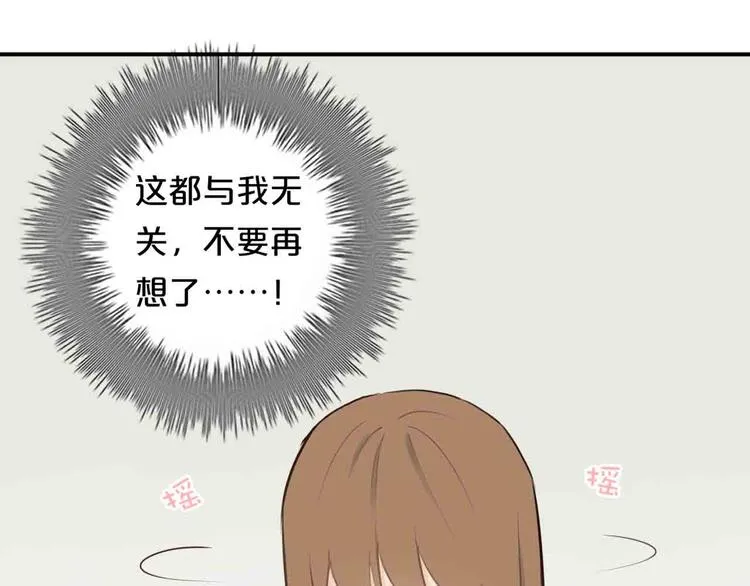 第59话（上） 公布一切 第18页