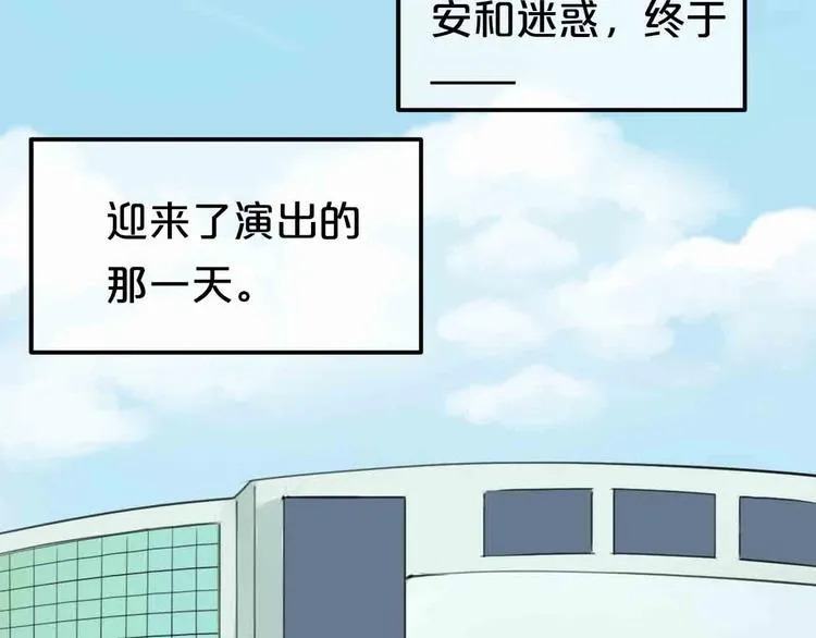 第59话（上） 公布一切 第20页