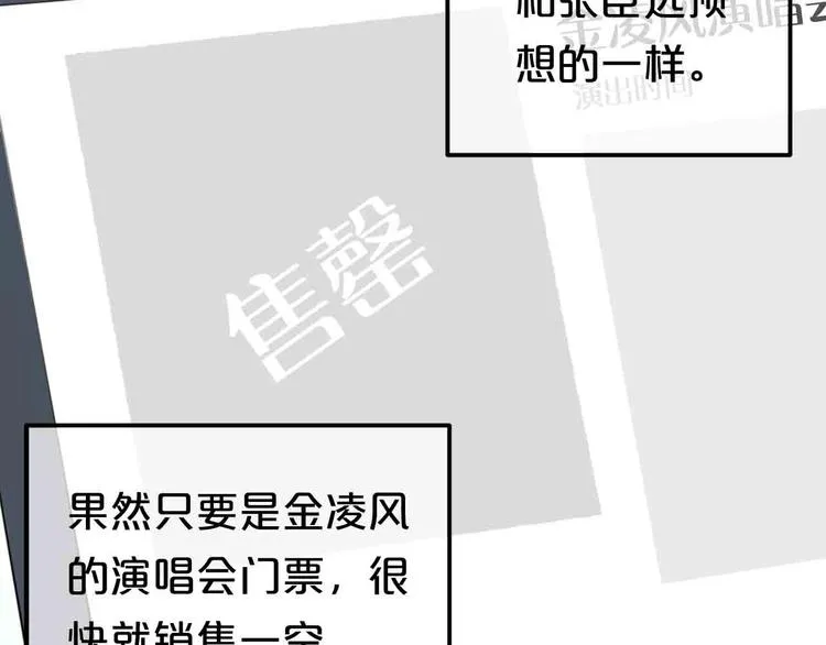 第59话（上） 公布一切 第22页