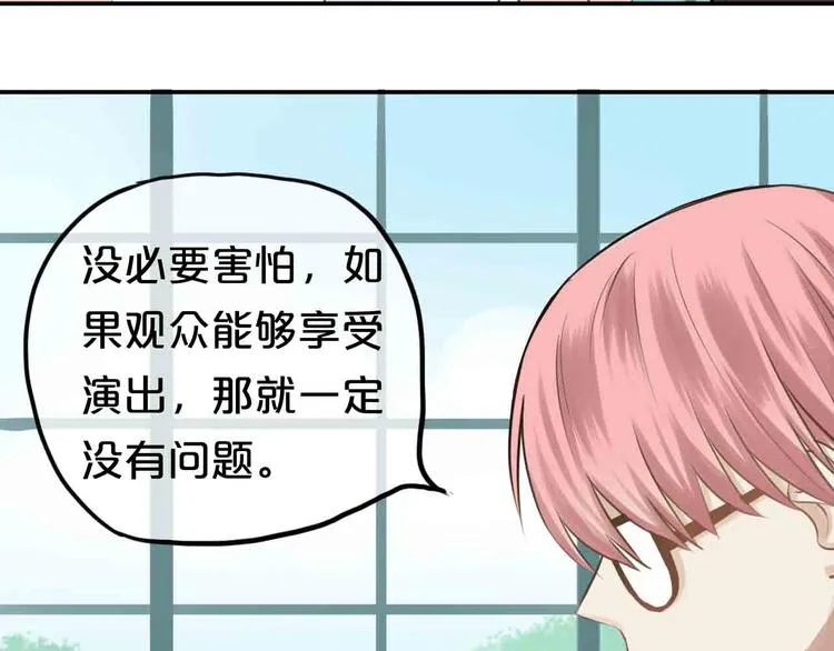 第59话（上） 公布一切 第25页
