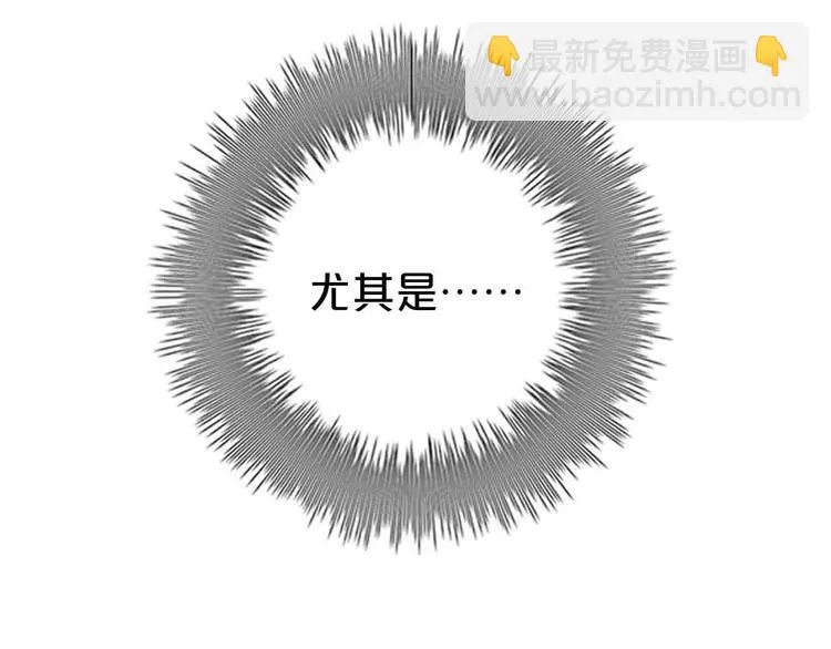 第59话（上） 公布一切 第32页