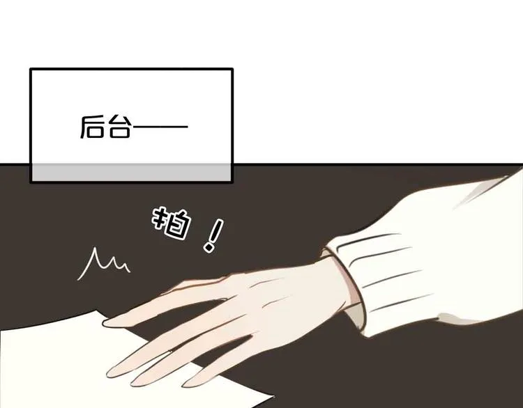 第59话（上） 公布一切 第33页