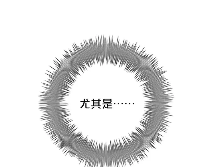 第59话（下） 给你幸福 第1页