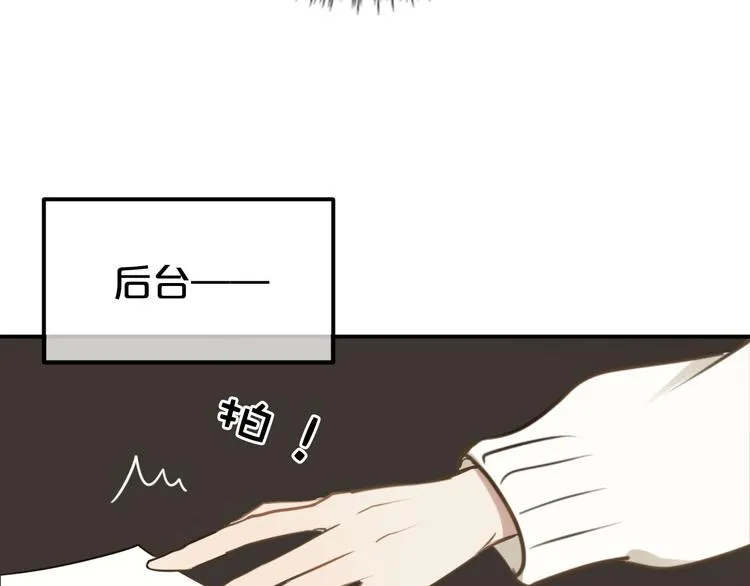 第59话（下） 给你幸福 第2页