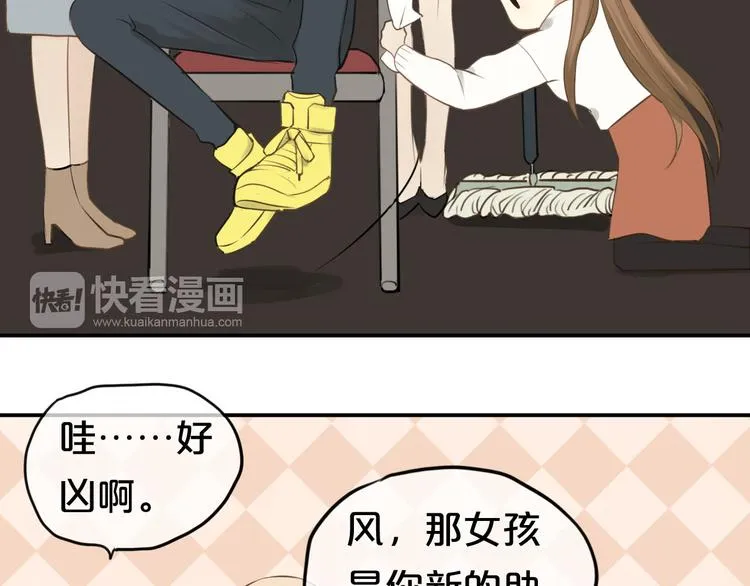 第59话（下） 给你幸福 第10页