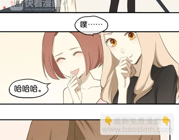 第59话（下） 给你幸福 第17页
