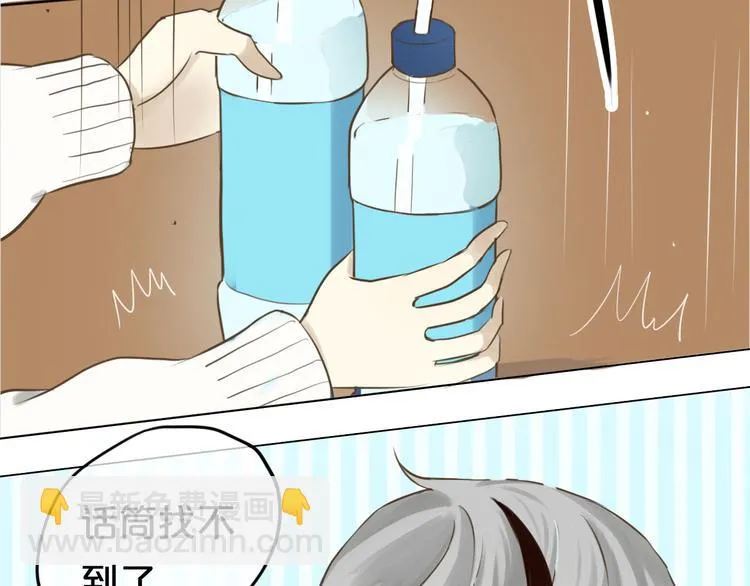 第59话（下） 给你幸福 第22页