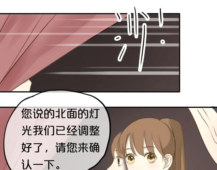 第59话（下） 给你幸福 第50页