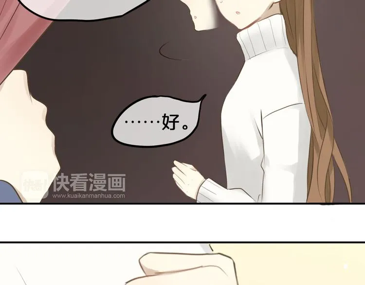第59话（下） 给你幸福 第51页
