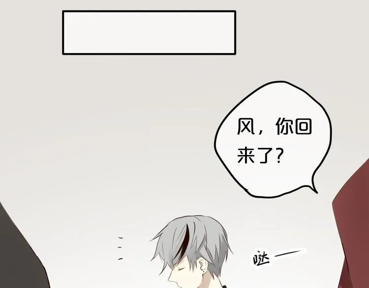第59话（下） 给你幸福 第54页
