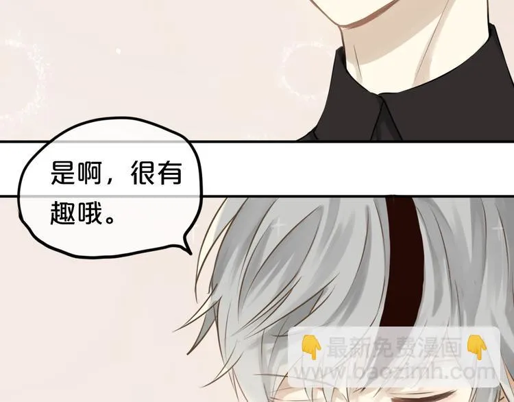 第59话（下） 给你幸福 第58页