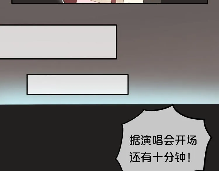 第59话（下） 给你幸福 第63页