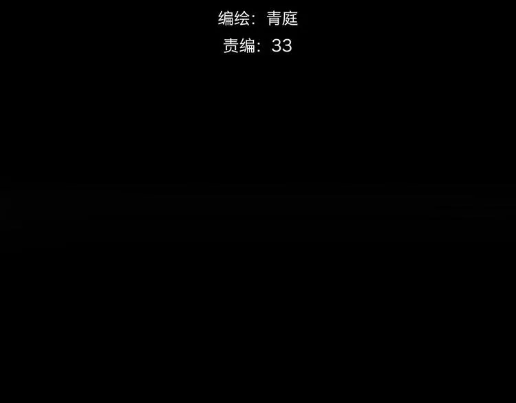 第60话 破冰共演！ 第10页
