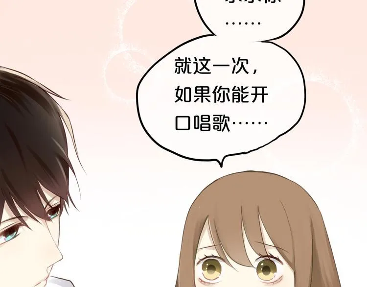 第61话 金凌风还是个……！ 第22页